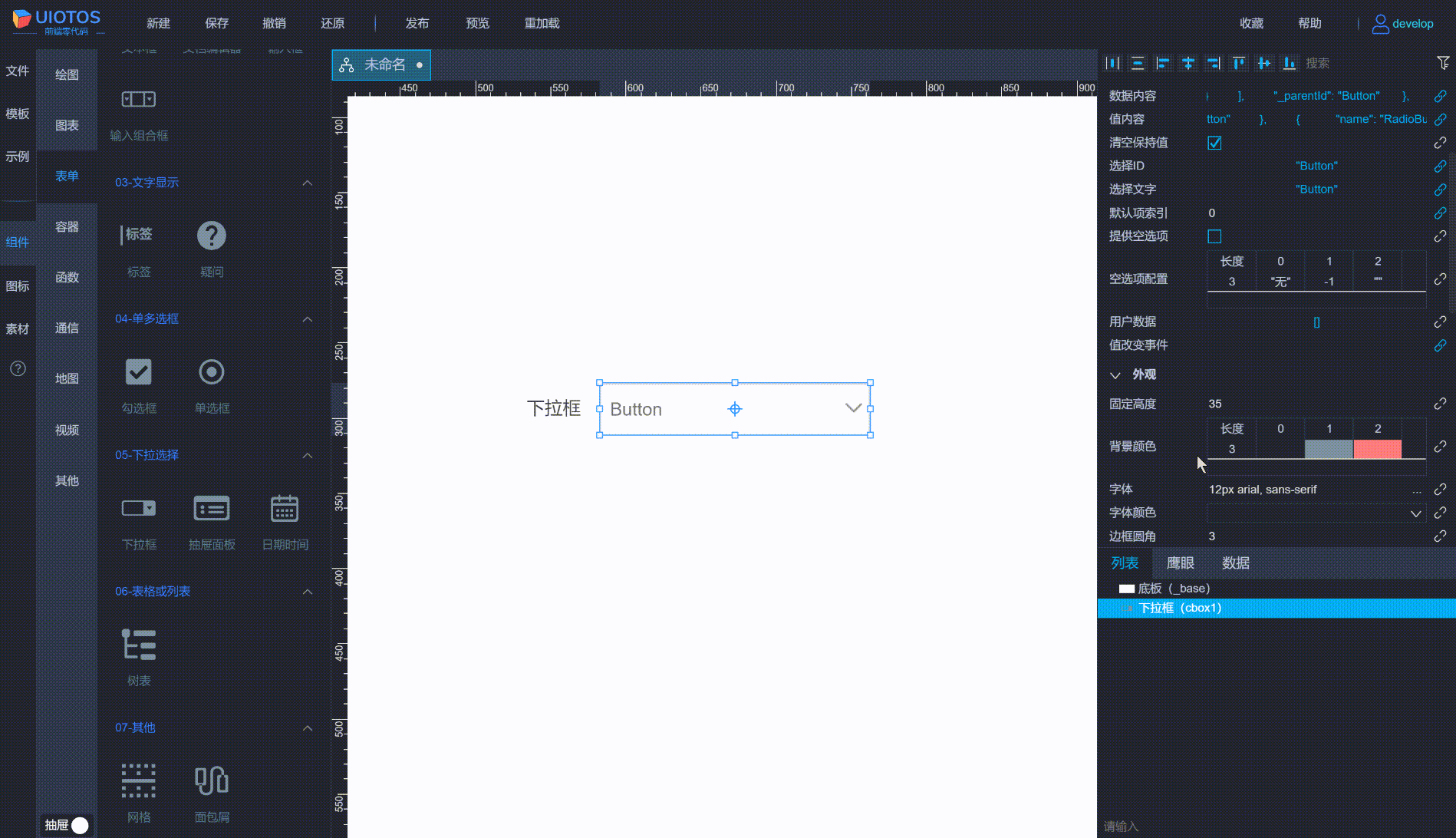 20240711105717_rec_.gif
