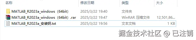 image-20250322200037832