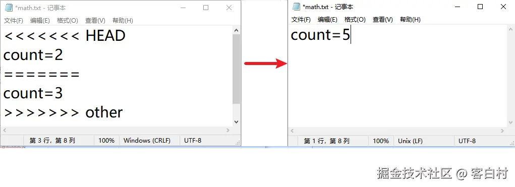 修改math.txt文件中的内容