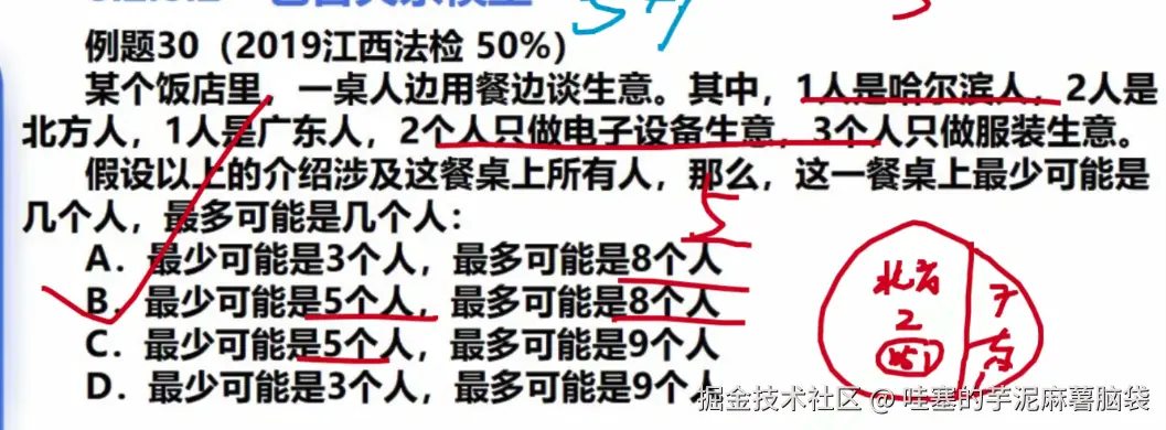 微信图片_20241105204248.png