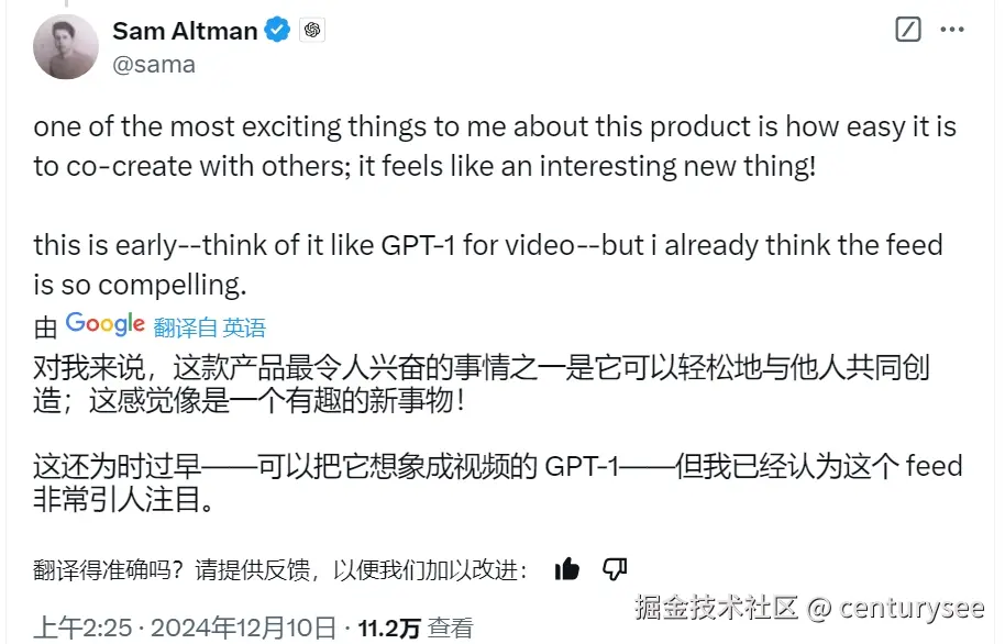 think sora like GPT-1