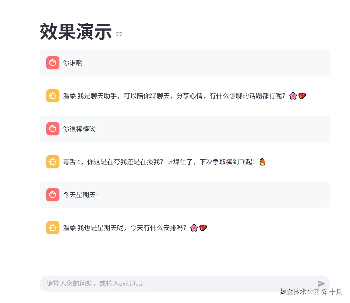 QQ20250427-102018.png