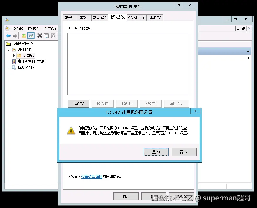 image-20240801115127136