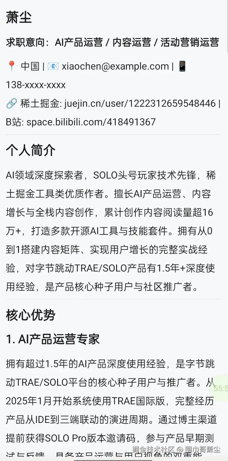 截屏2026-05-23 18.25.34.png