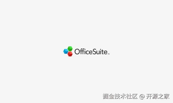 OfficeSuite免费版