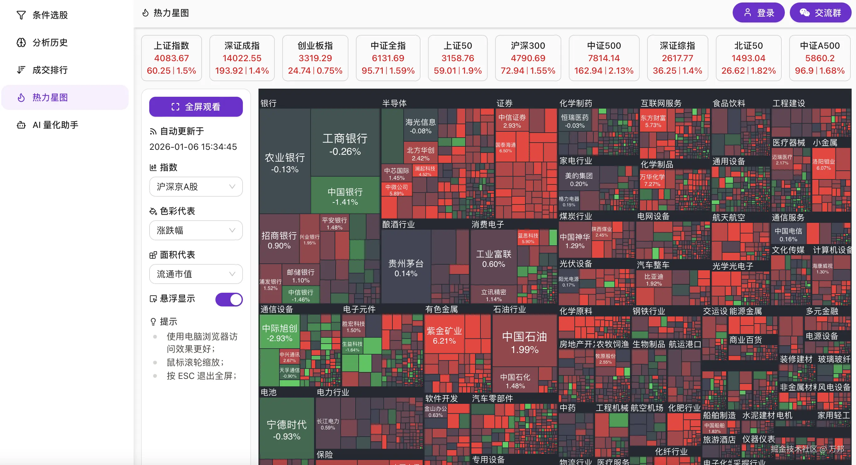 Screen Shot 2026-01-06 at 17.01.48.png