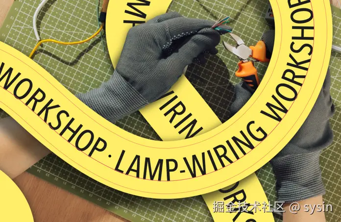 图像展示沿曲线排列的文字以及制作该文字的工具。