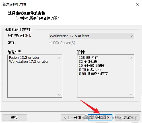 macOS虚拟机安装教程-image-18.png