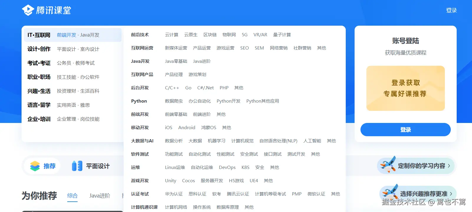 image-20241106145920590