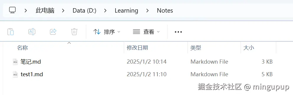 image-20250102111135929