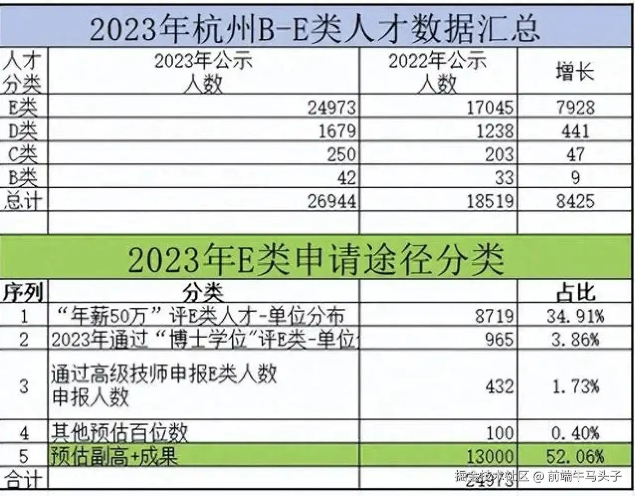 Xnip20240826_154035.jpg
