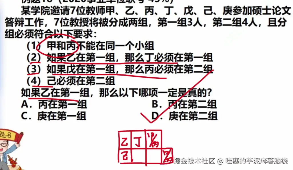 微信图片_20241105191907.png