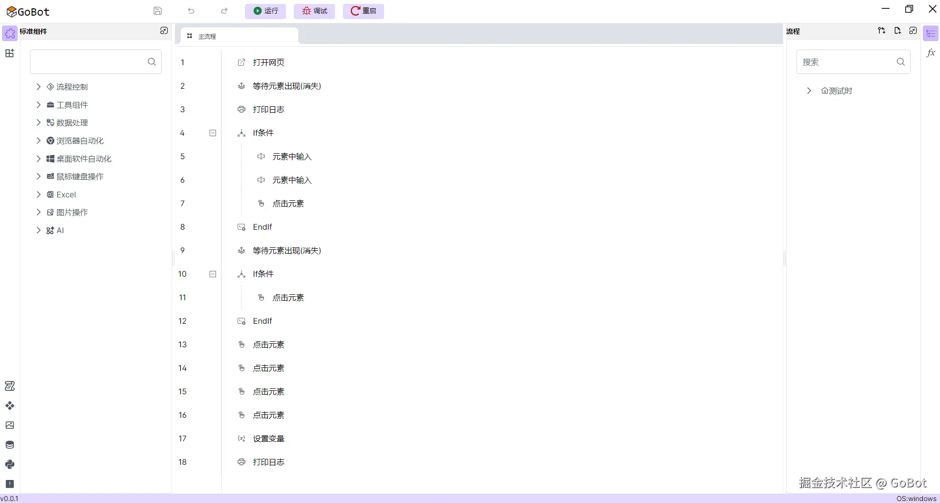 Pasted image 20241025202701.png