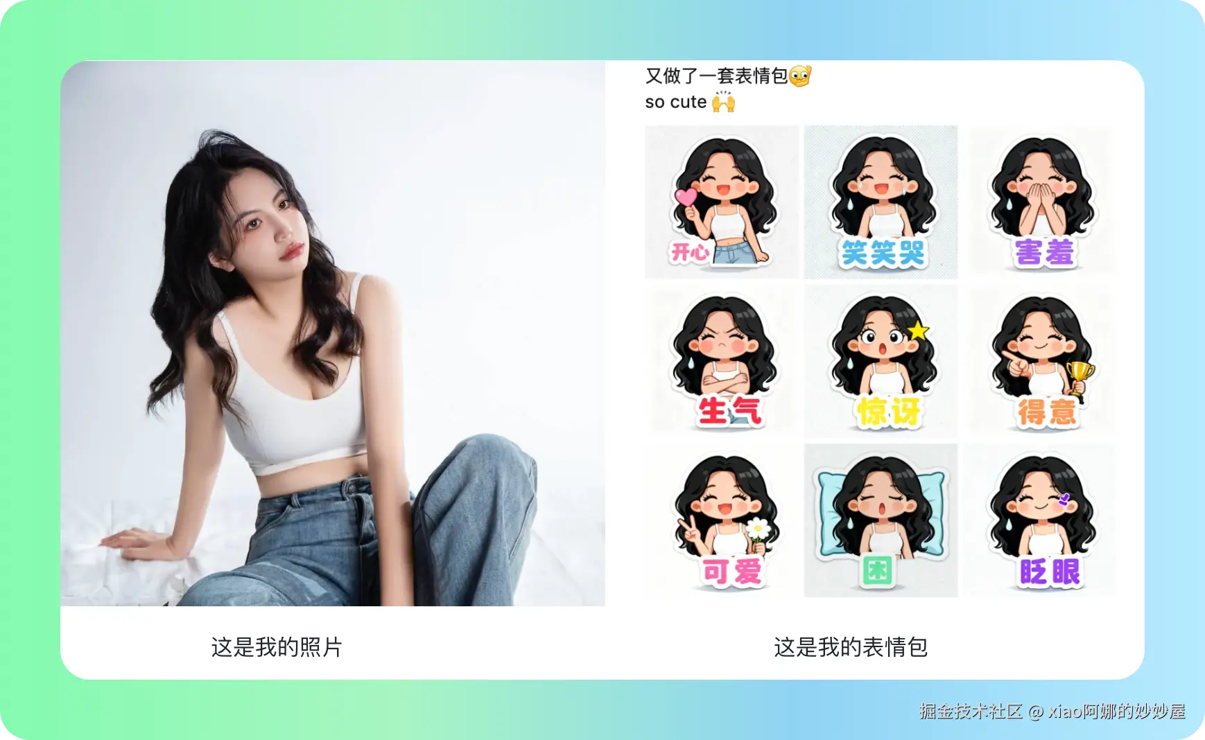 framed-1112配图1.png