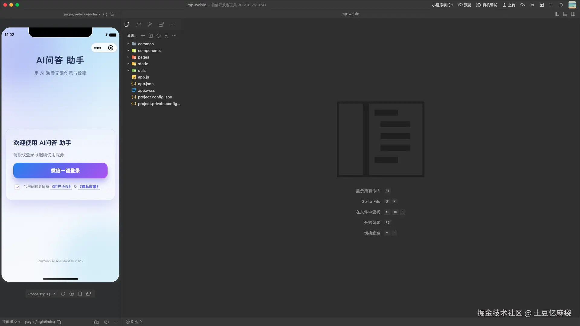 截屏2025-12-04 18.38.30.png