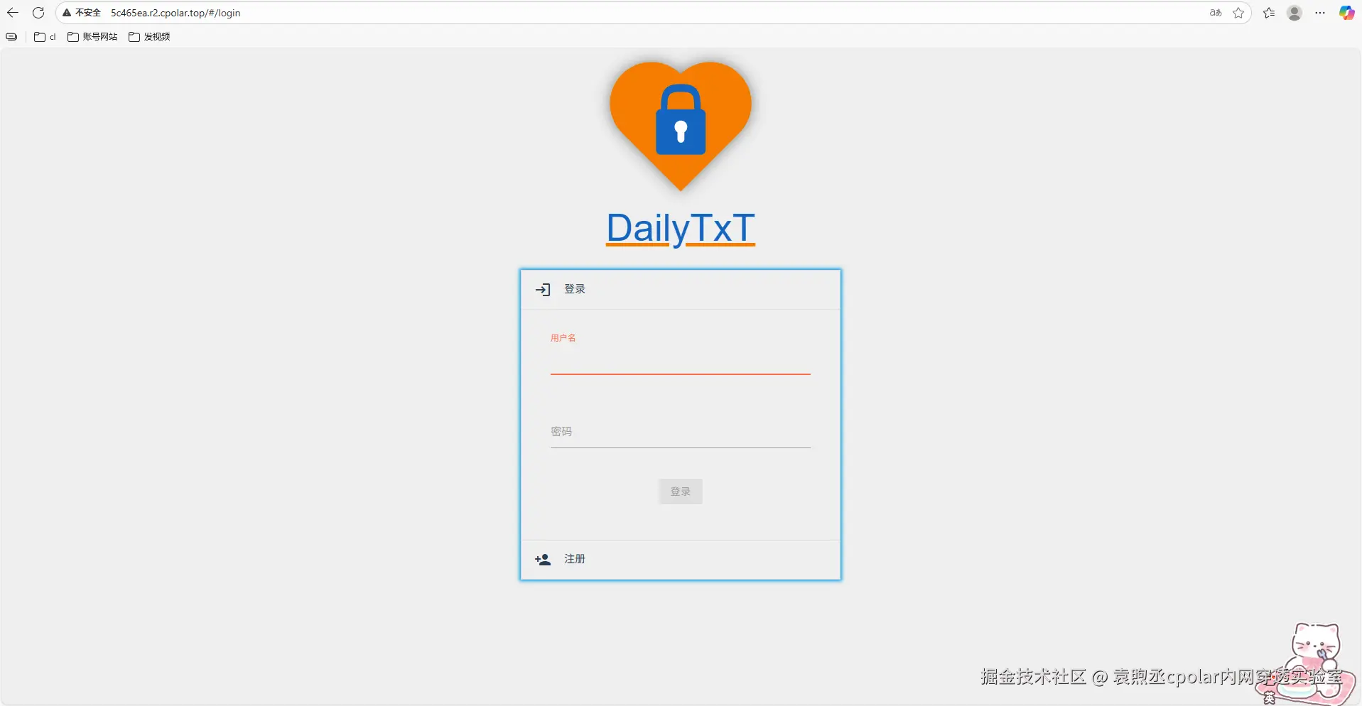 image-20251017104131373