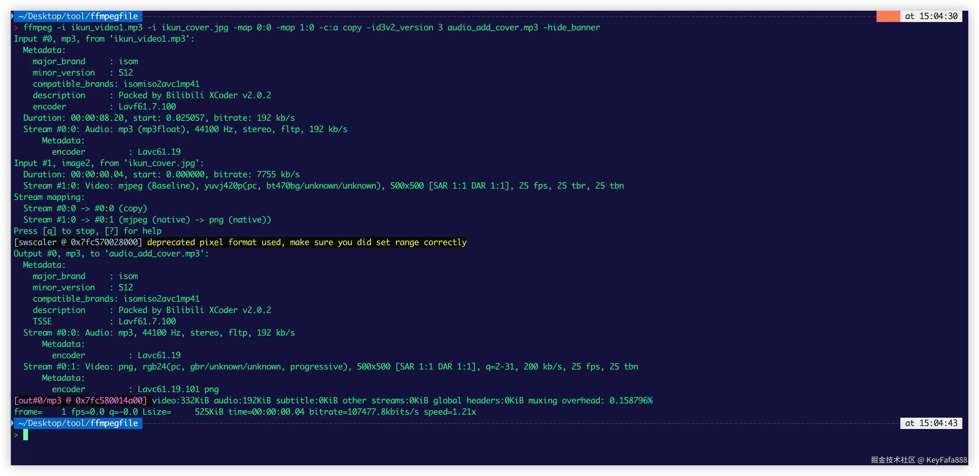 使用 FFmpeg 为音频添加封面