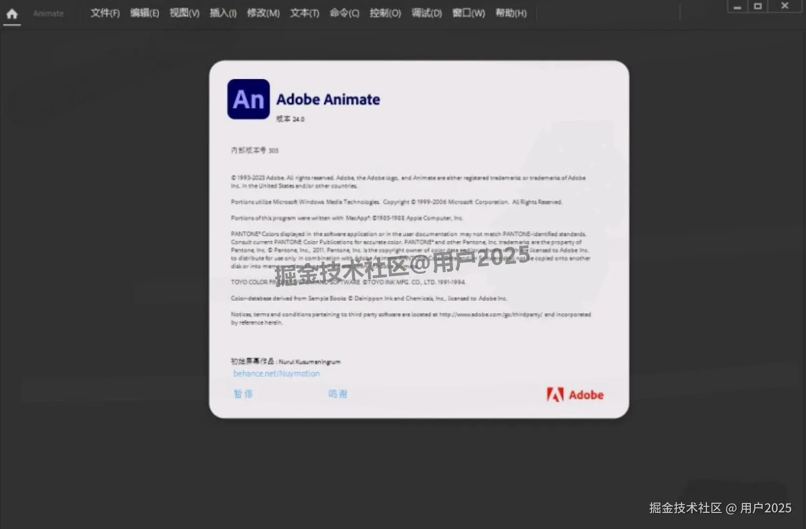 Animate 2024 下载安装全攻略｜专业动画创作软件下载安装教程 + 下载链接 + 常见问题