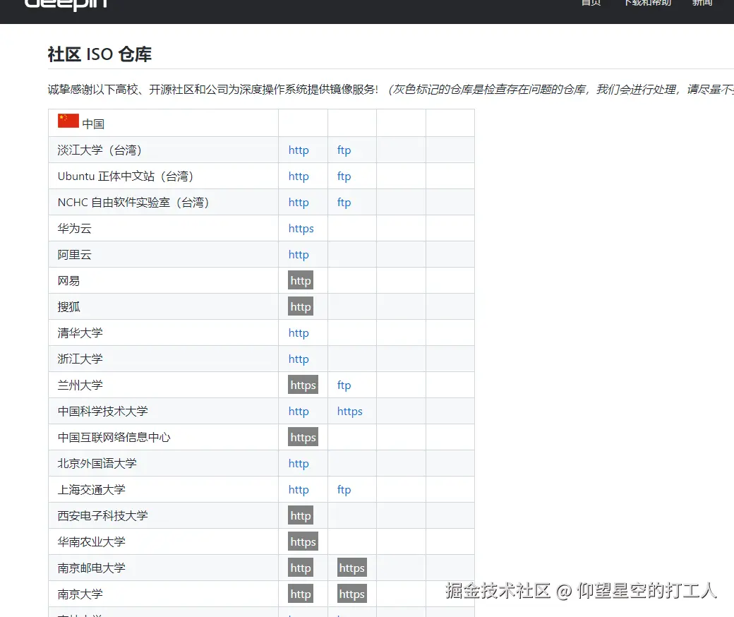 image-20241101111425216