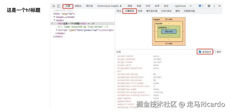 screenshot-20240805-145253.png