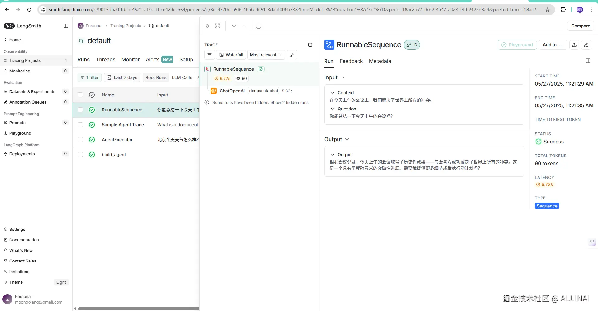 2025-05-27 11 48 38.png