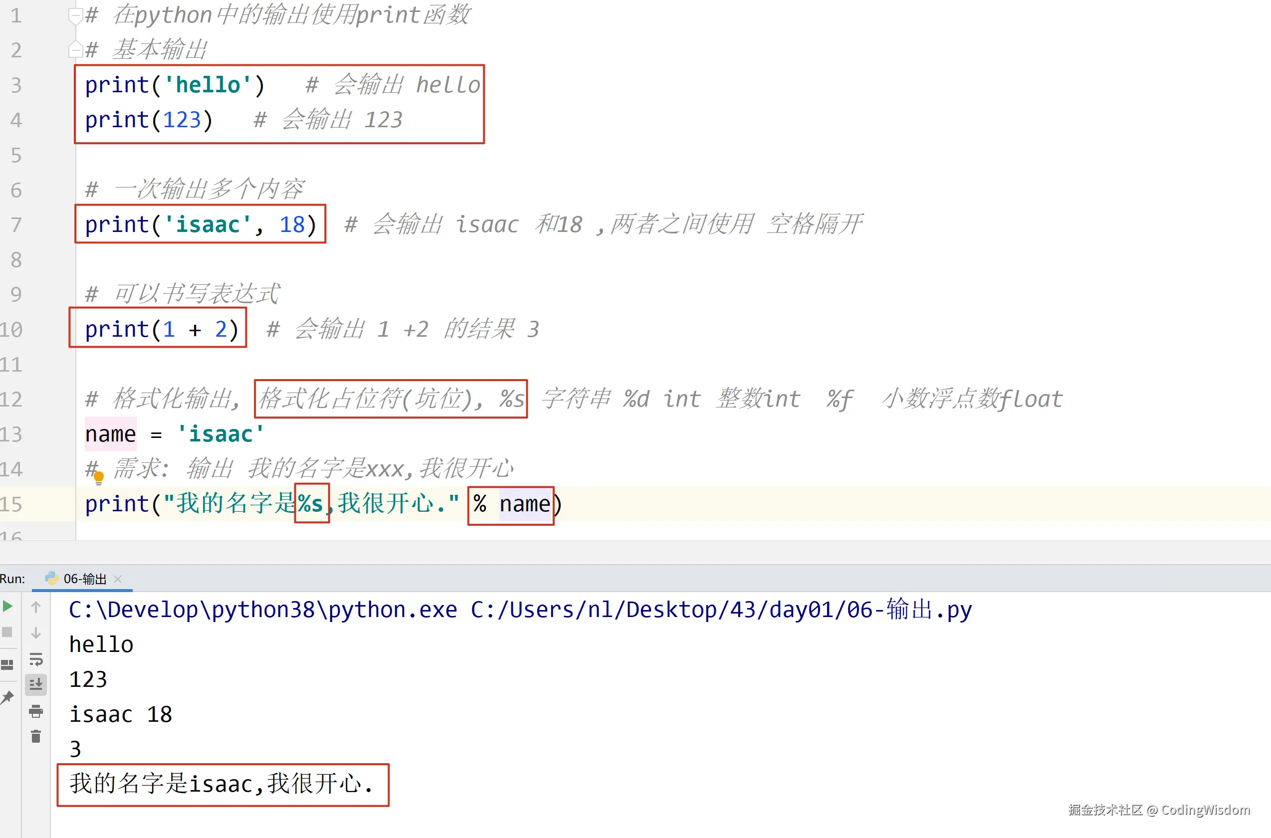 image-20200926122705281