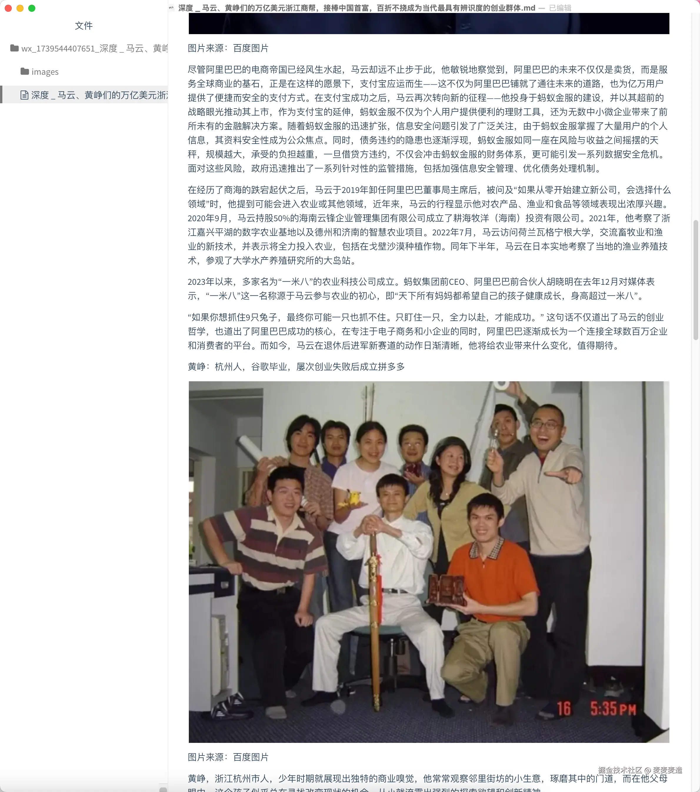 588575B4-8B07-429B-97AC-06C515EAB3D5.png
