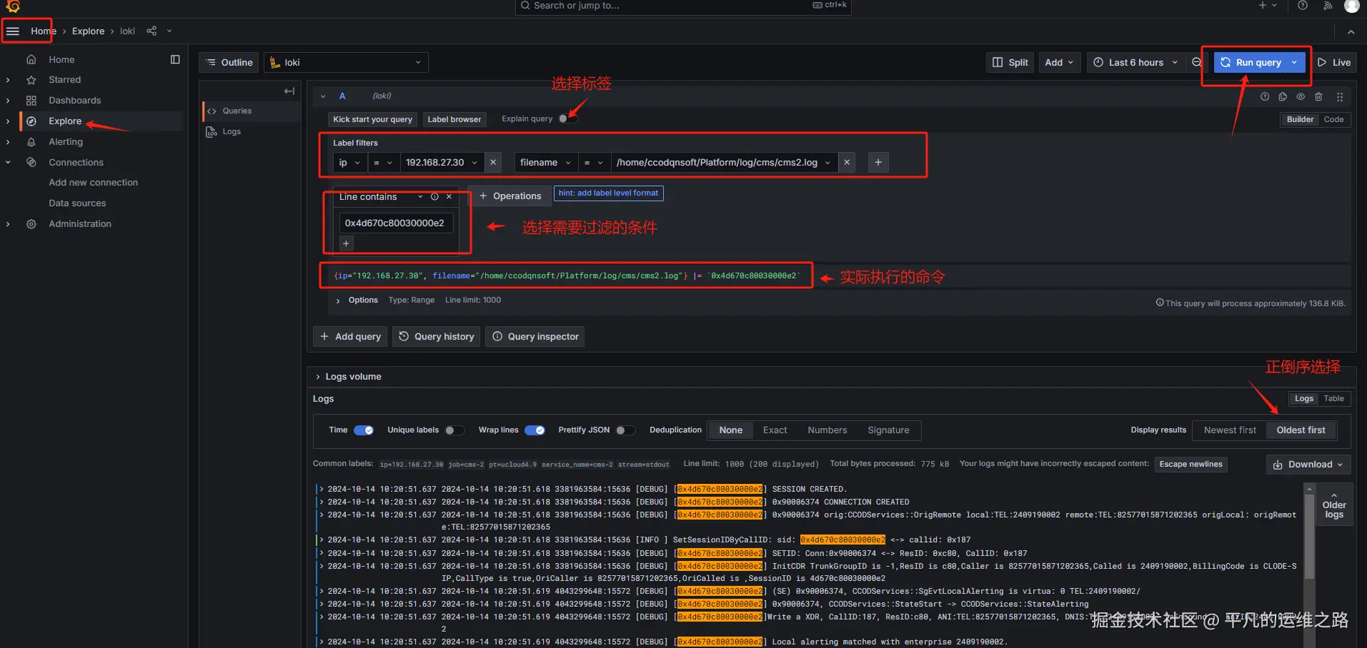 image-20241014114527414