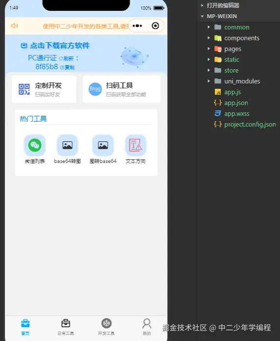 在这里插入图片描述