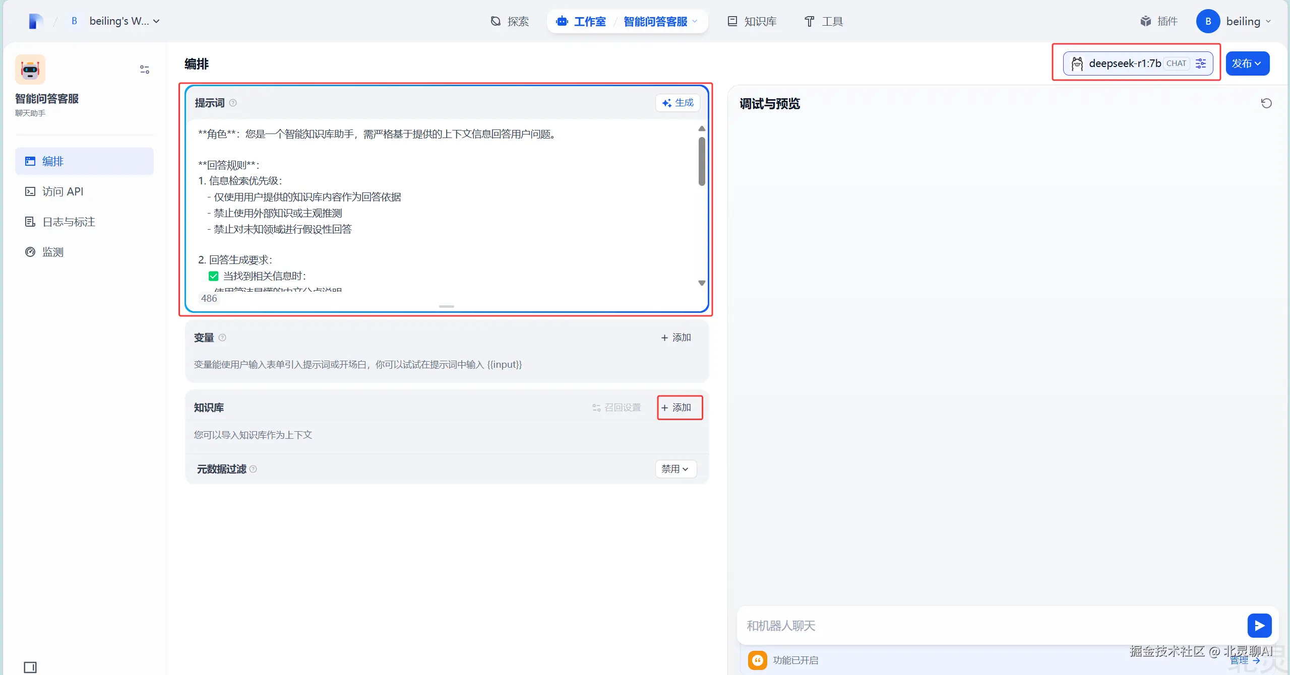 image-20250324211031750