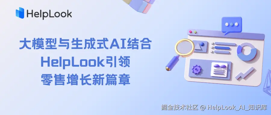 AI知识库， 副本-1.png