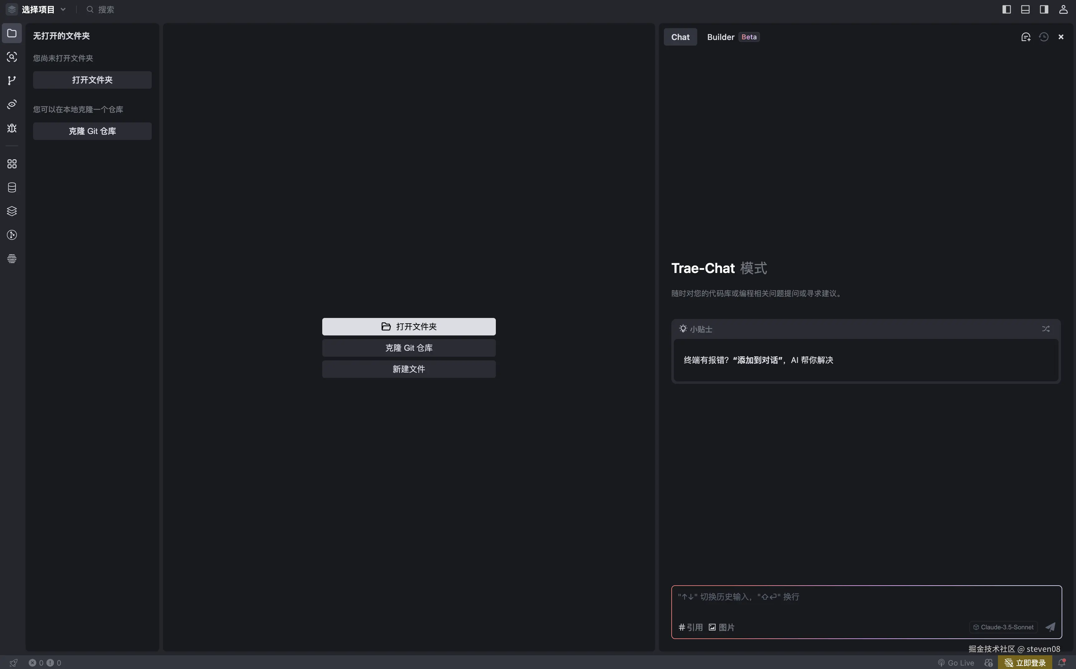 Pasted Graphic 6.png