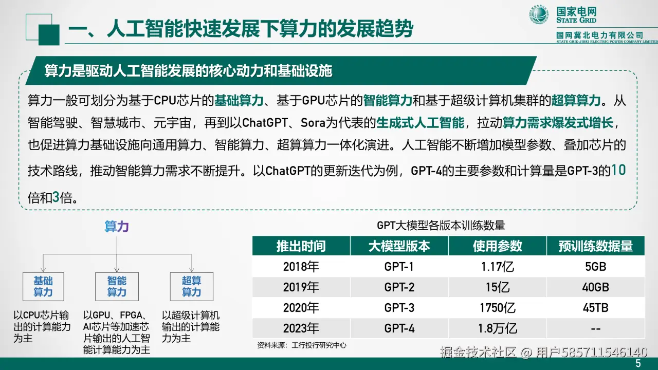 图片58.png