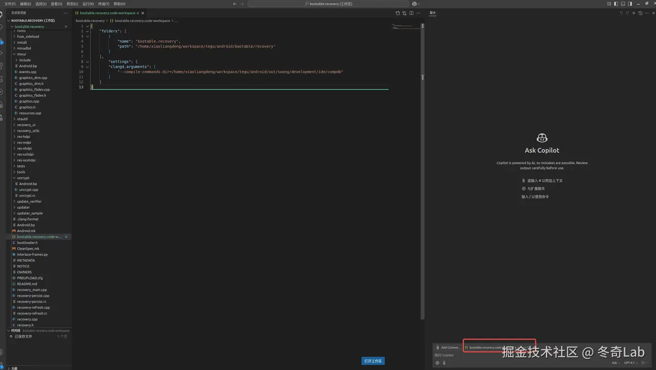 02-07-analyse-code-with-copilot1.png