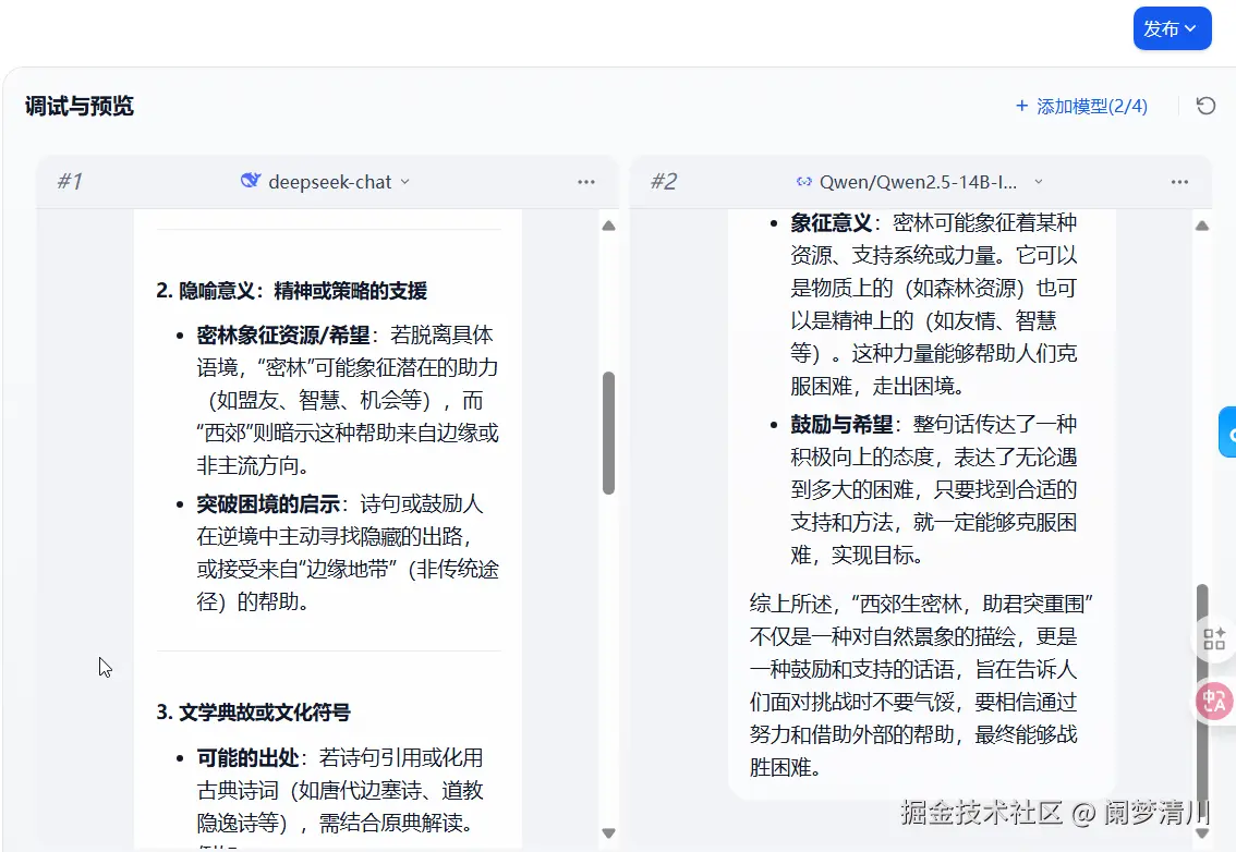 image-20250807213156477