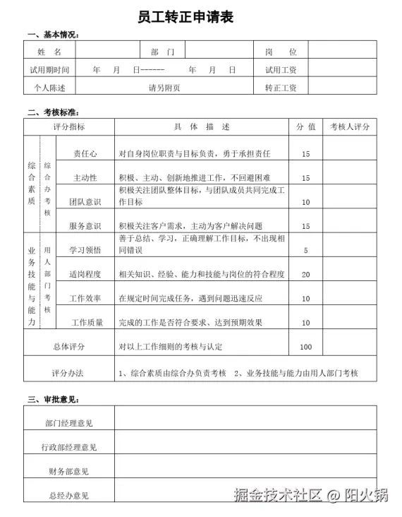 微信截图_20250430141811.png