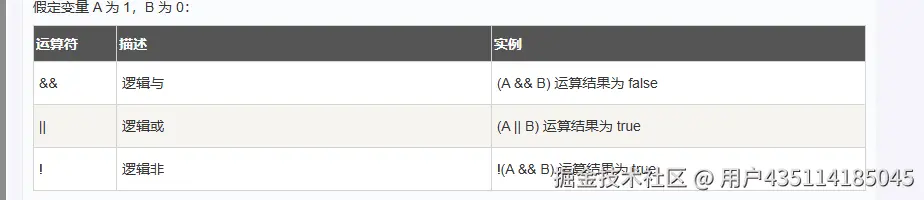 屏幕截图 2025-09-10 155016.png