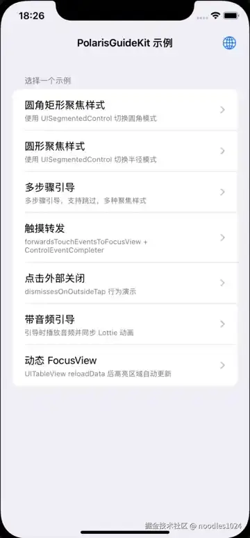 demo_cn_tiny.webp