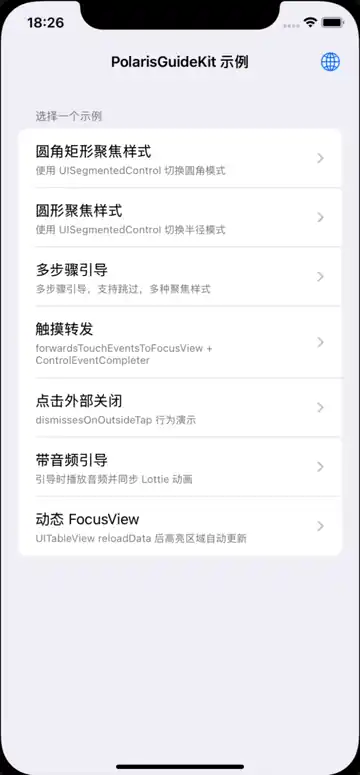 demo_cn_tiny.webp
