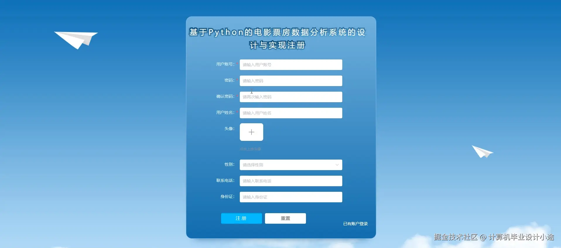 登录.png