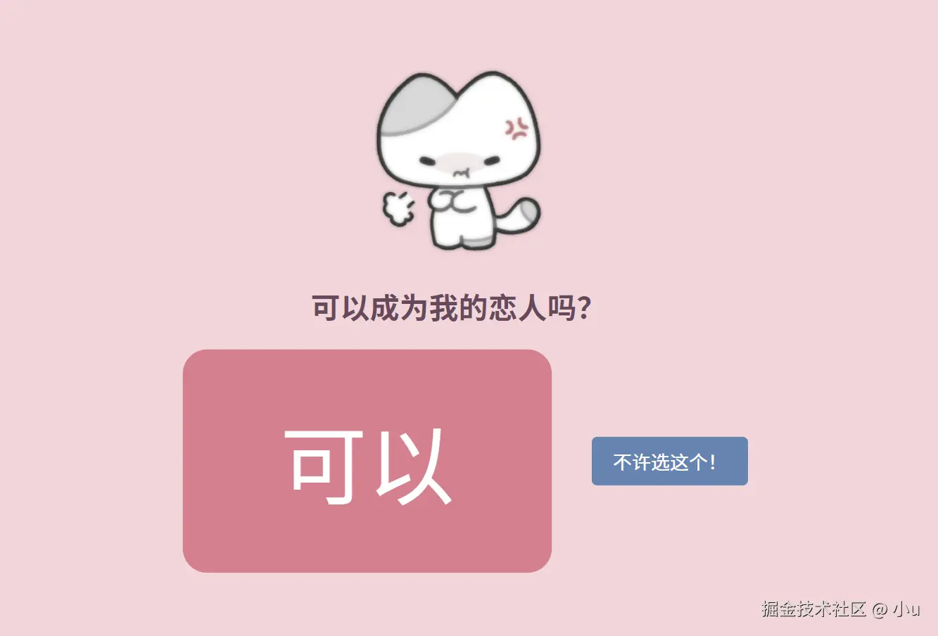 image-20250215222720807