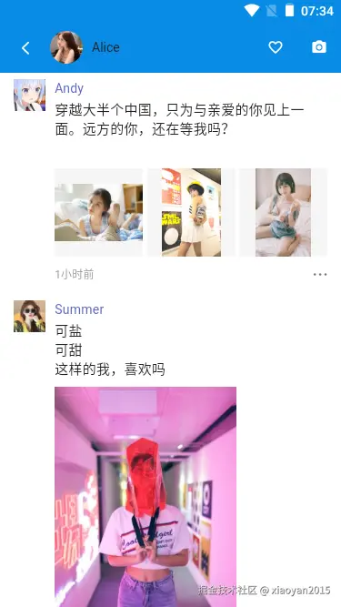 005360截图20250710073428157.png