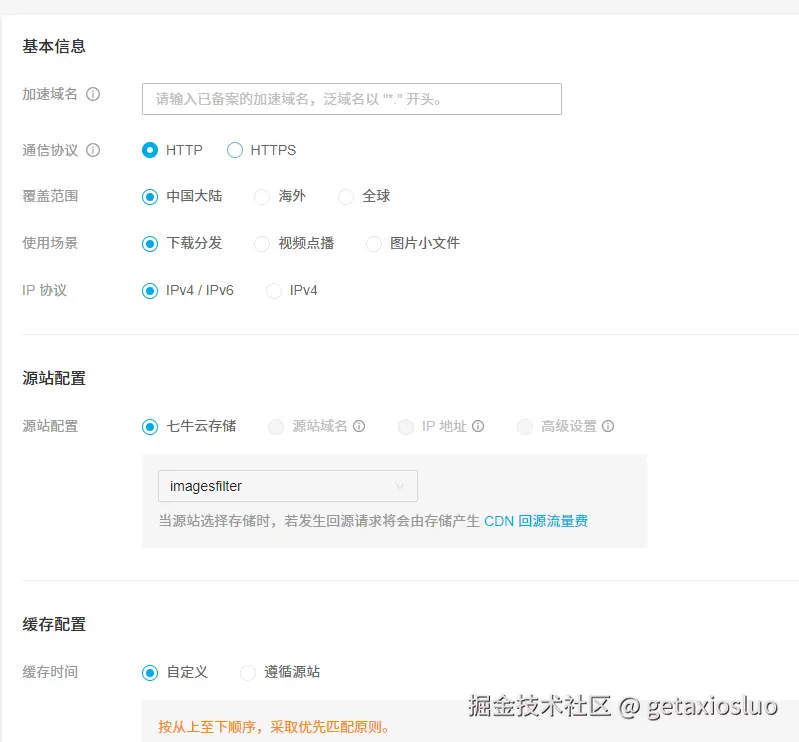 image-20240924103539619