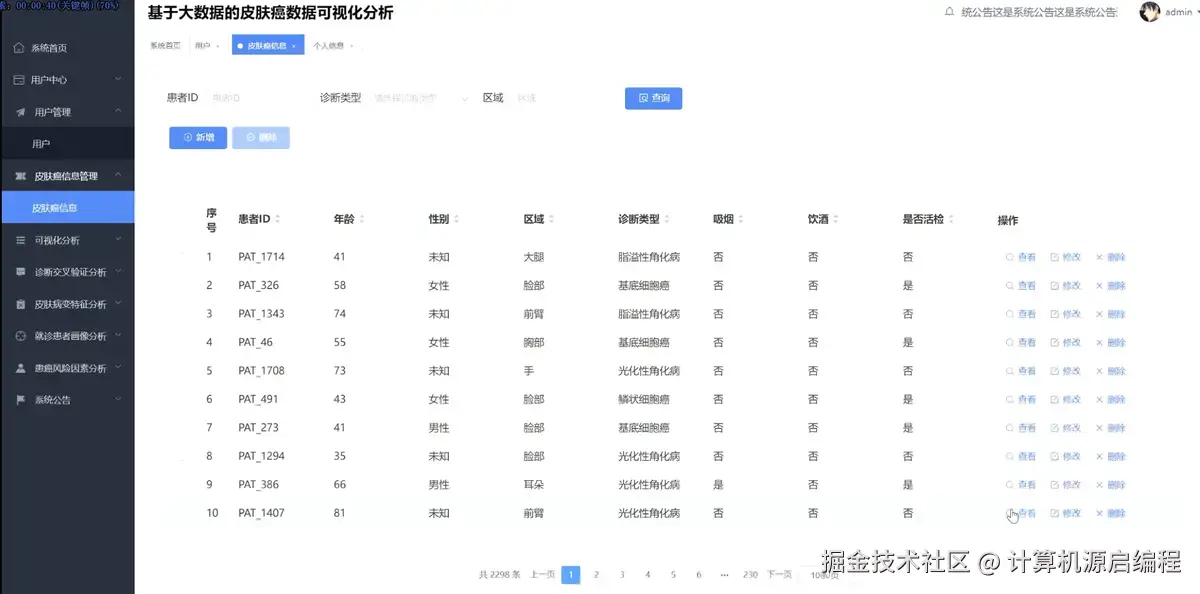 wechat_2025-09-11_153916_703.png