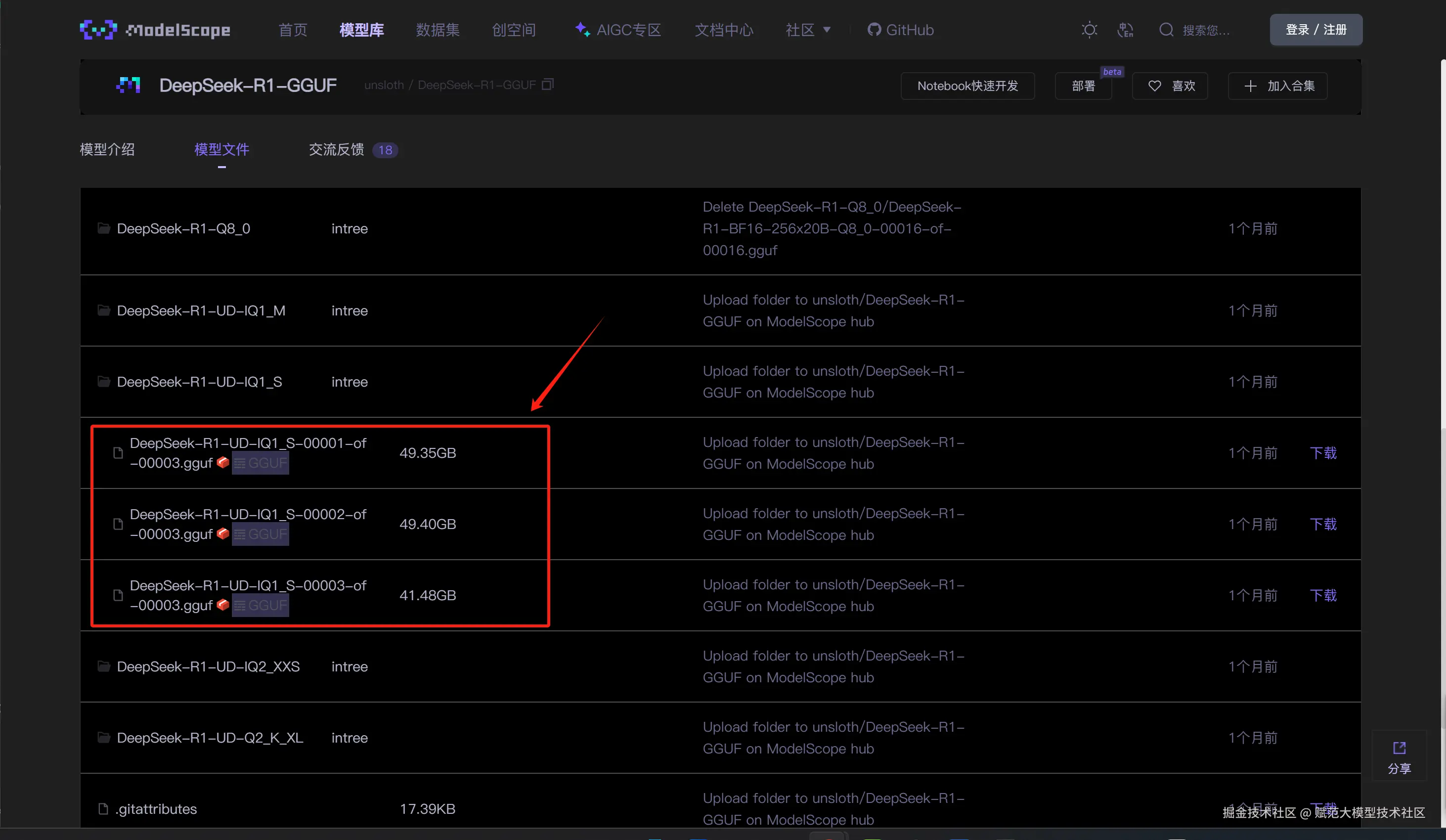 image-20250304171017647