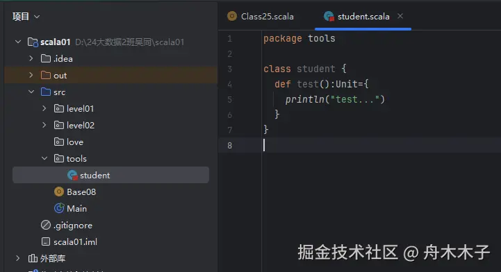 屏幕截图 2025-11-27 091346.png