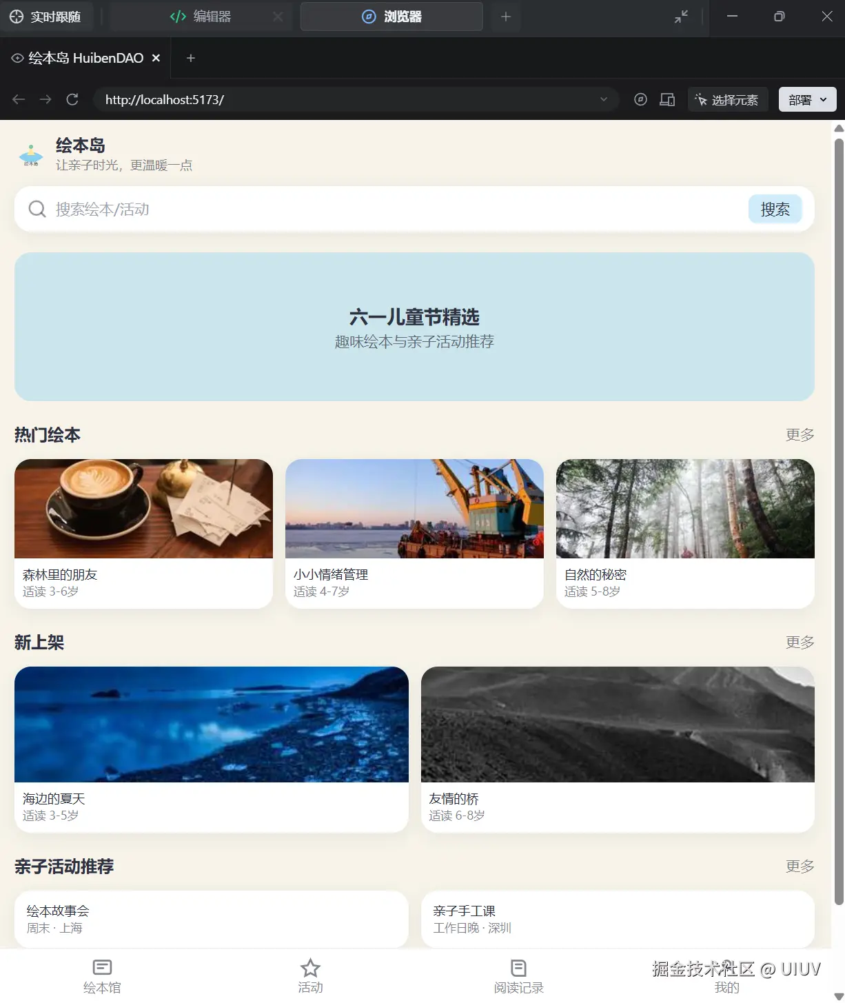 屏幕截图 2025-11-13 211508.png