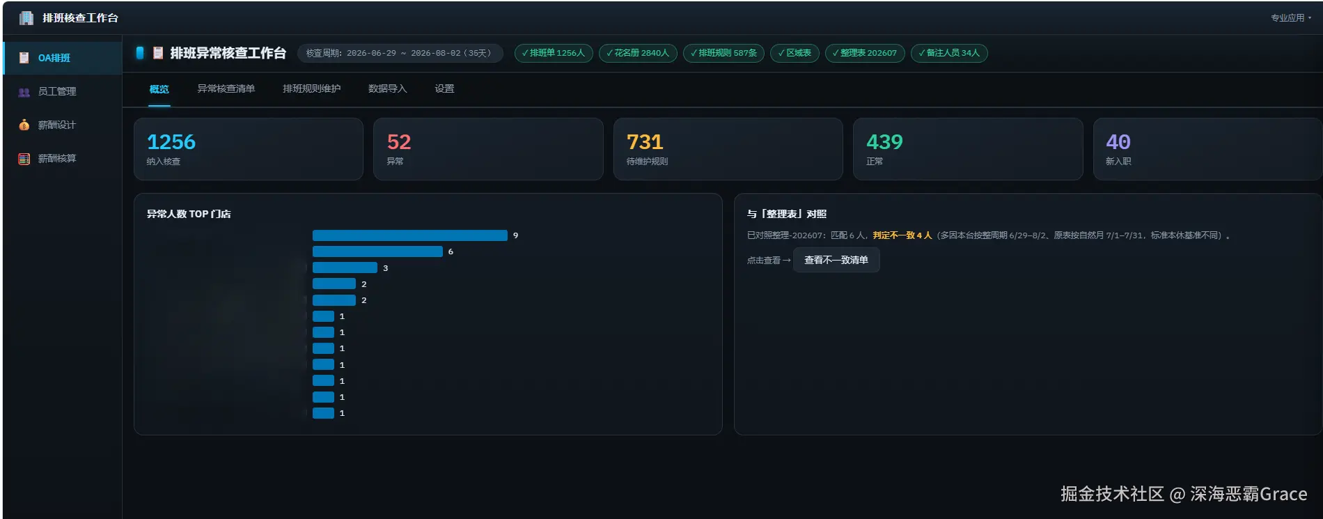 微信图片_20260730193639_107_19.png