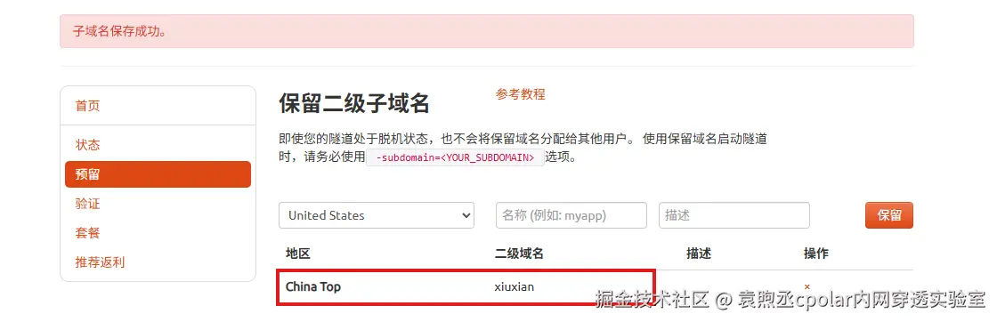 image-20251216114549200