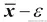 Hoeffding trees or very fast decision trees (VFDT)